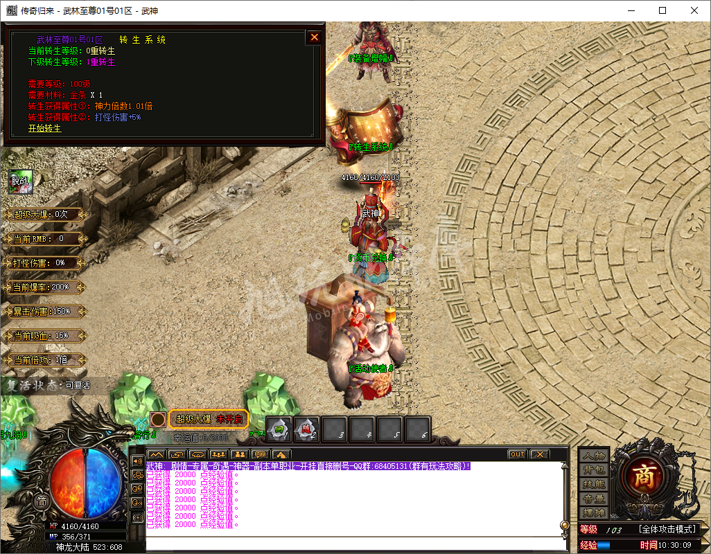 QQ20241019-103010.png