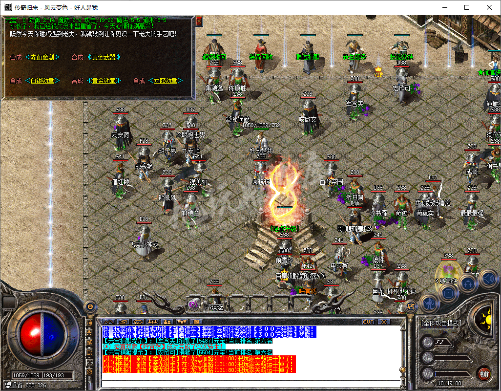 QQ20241019-104908.png