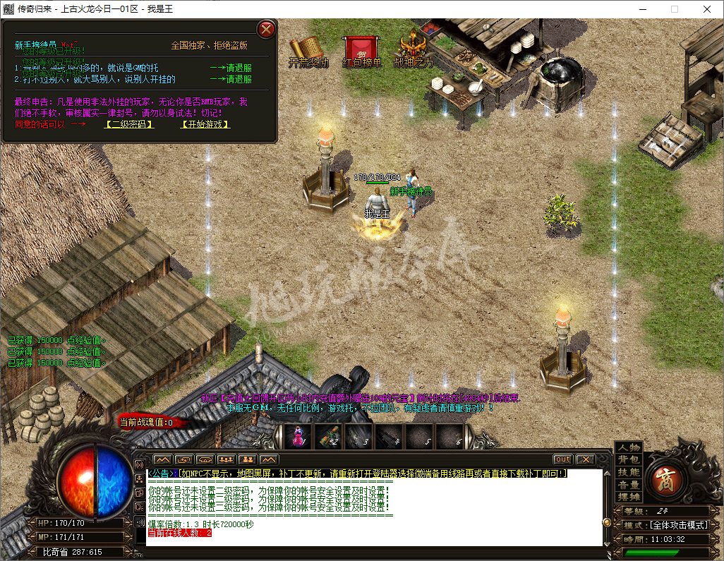 QQ20241019-110332.png
