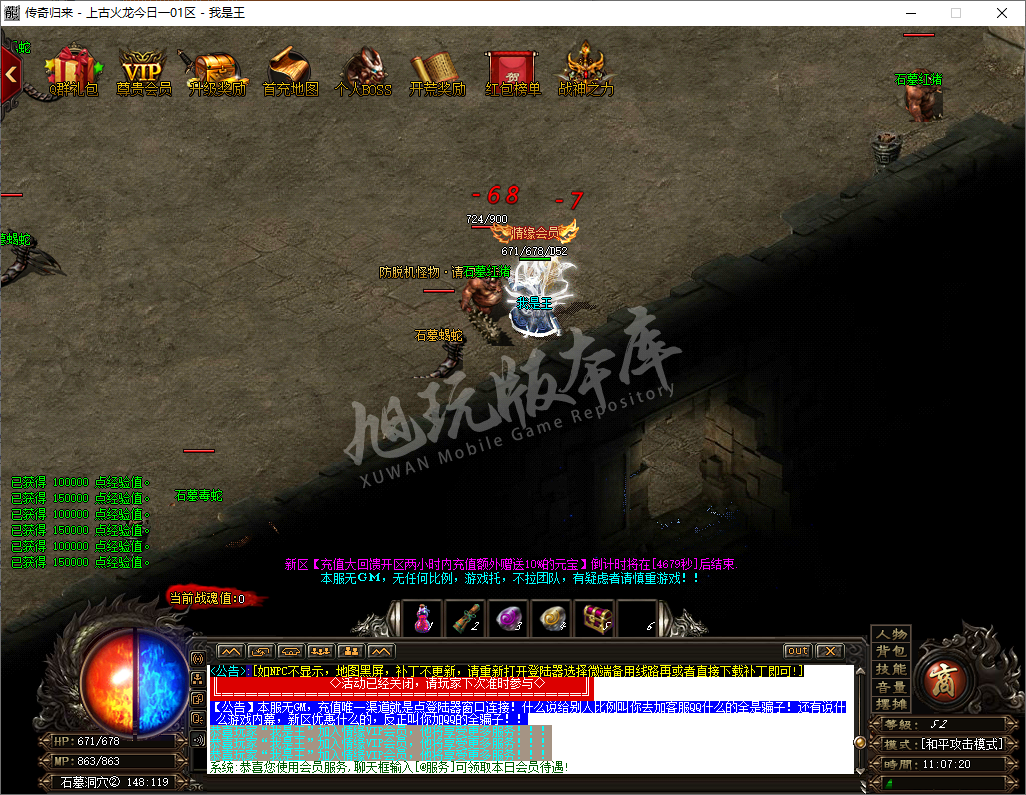 QQ20241019-110721.png
