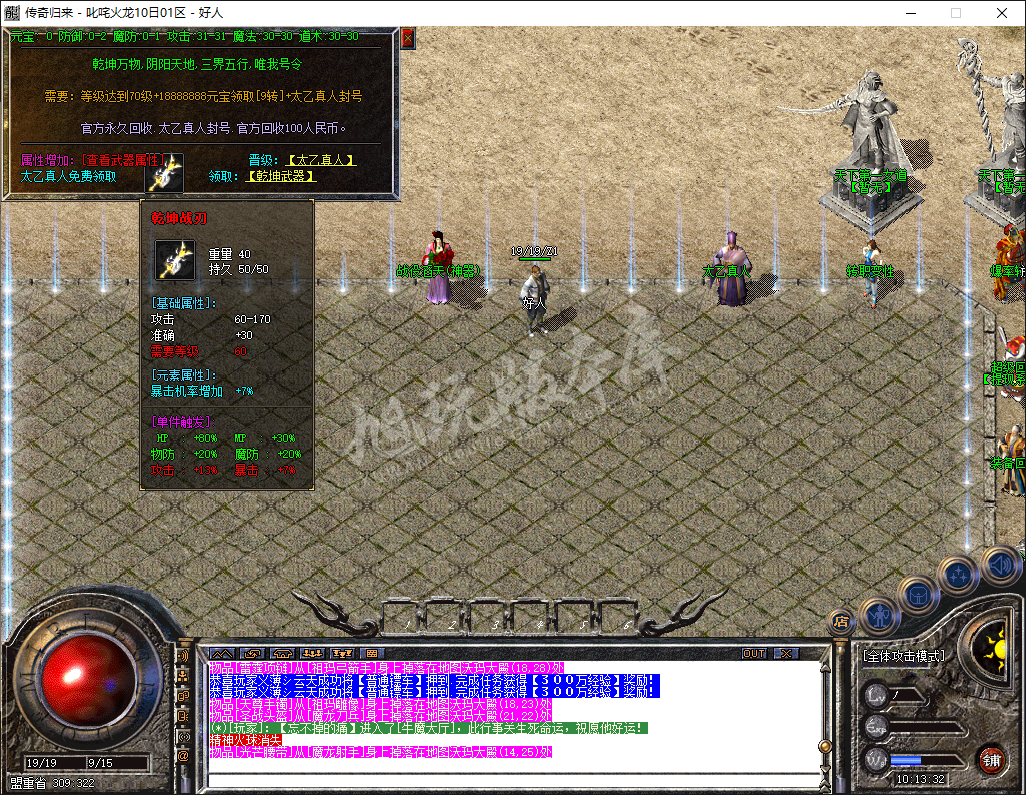 QQ20241019-101333.png