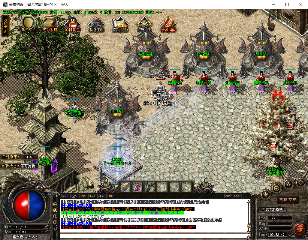 QQ20241021-095247.png