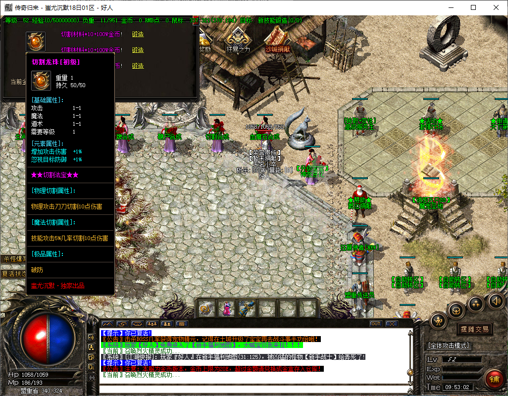 QQ20241021-095303.png