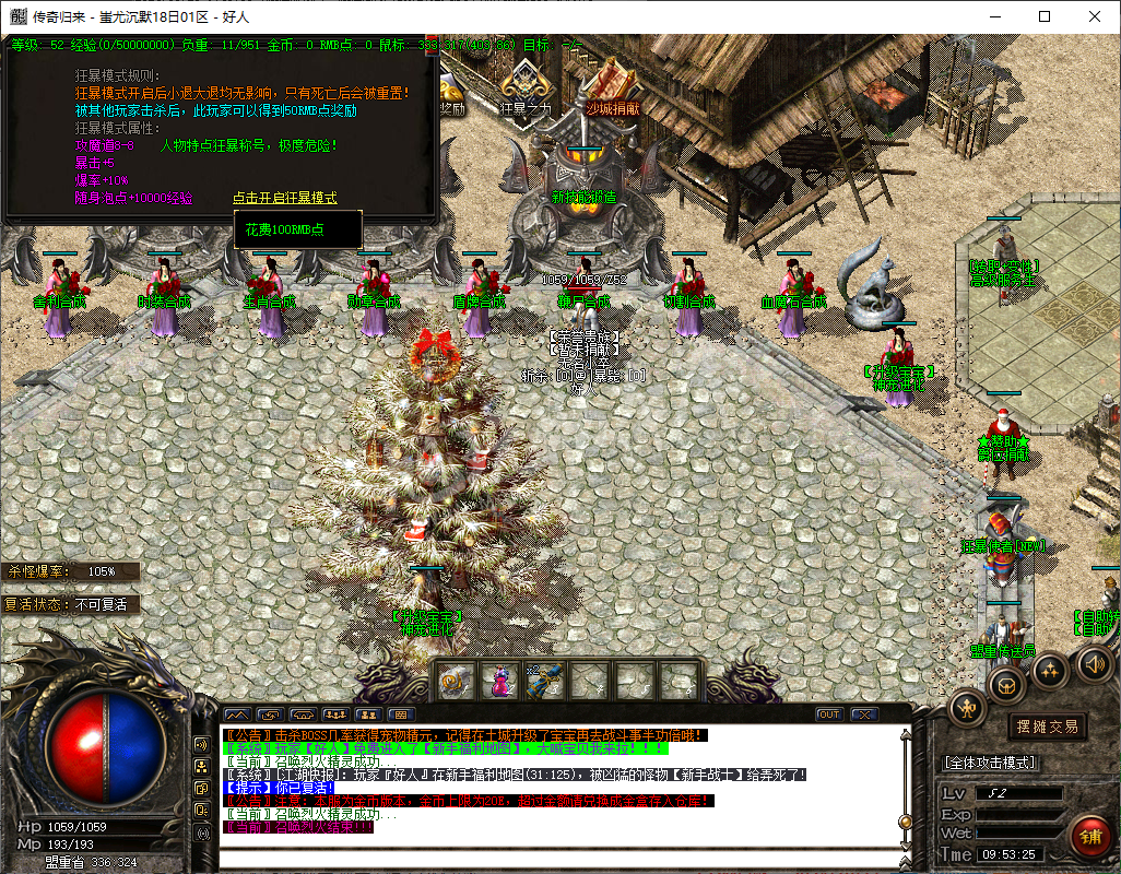 QQ20241021-095326.png