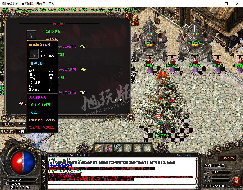 QQ20241021-095345.png