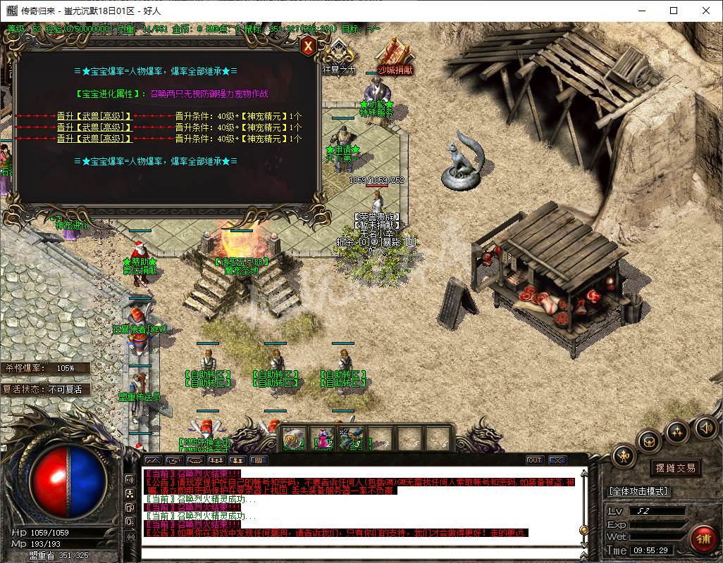 QQ20241021-095529.png