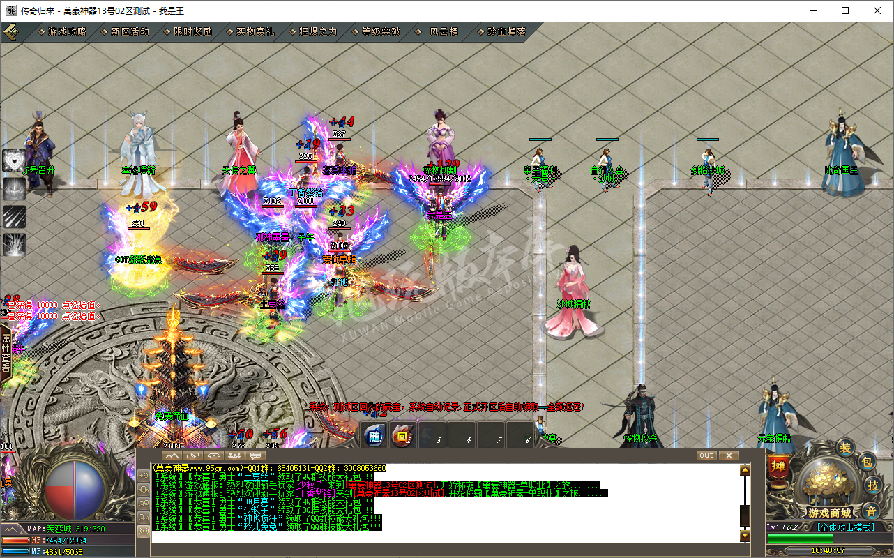 QQ20241021-104858.png
