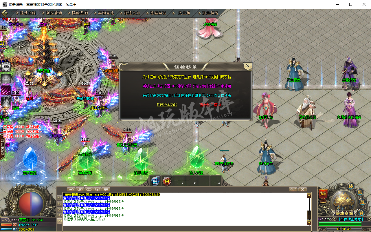 QQ20241021-105134.png