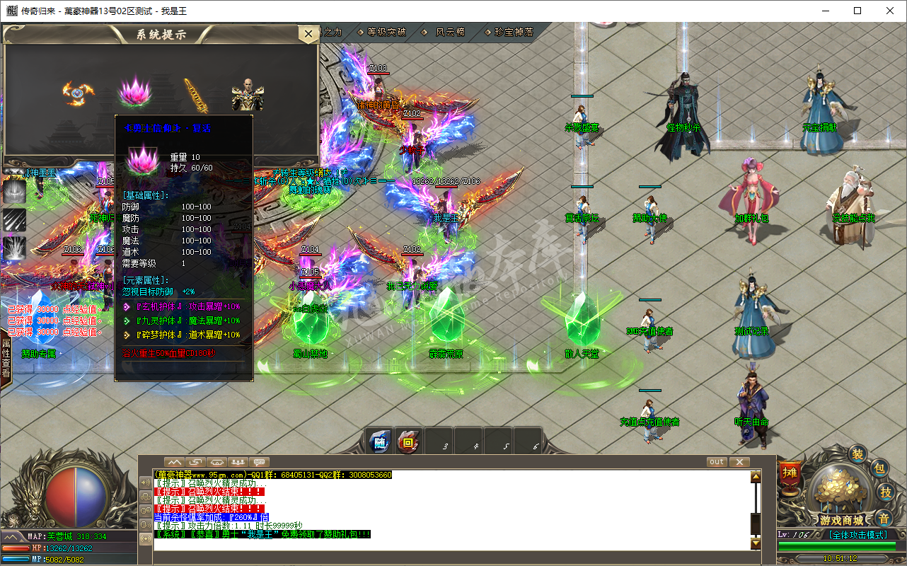 QQ20241021-105113.png