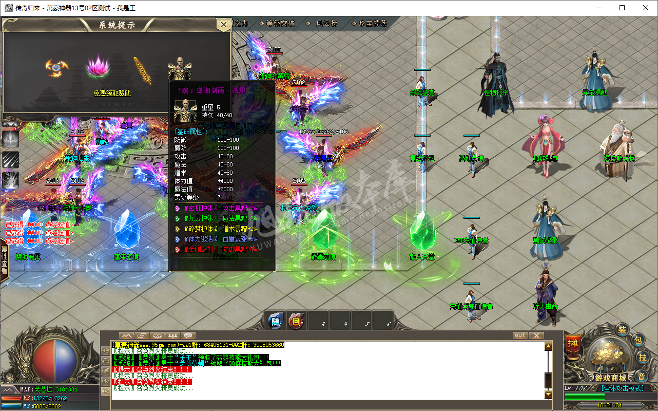 QQ20241021-105105.png