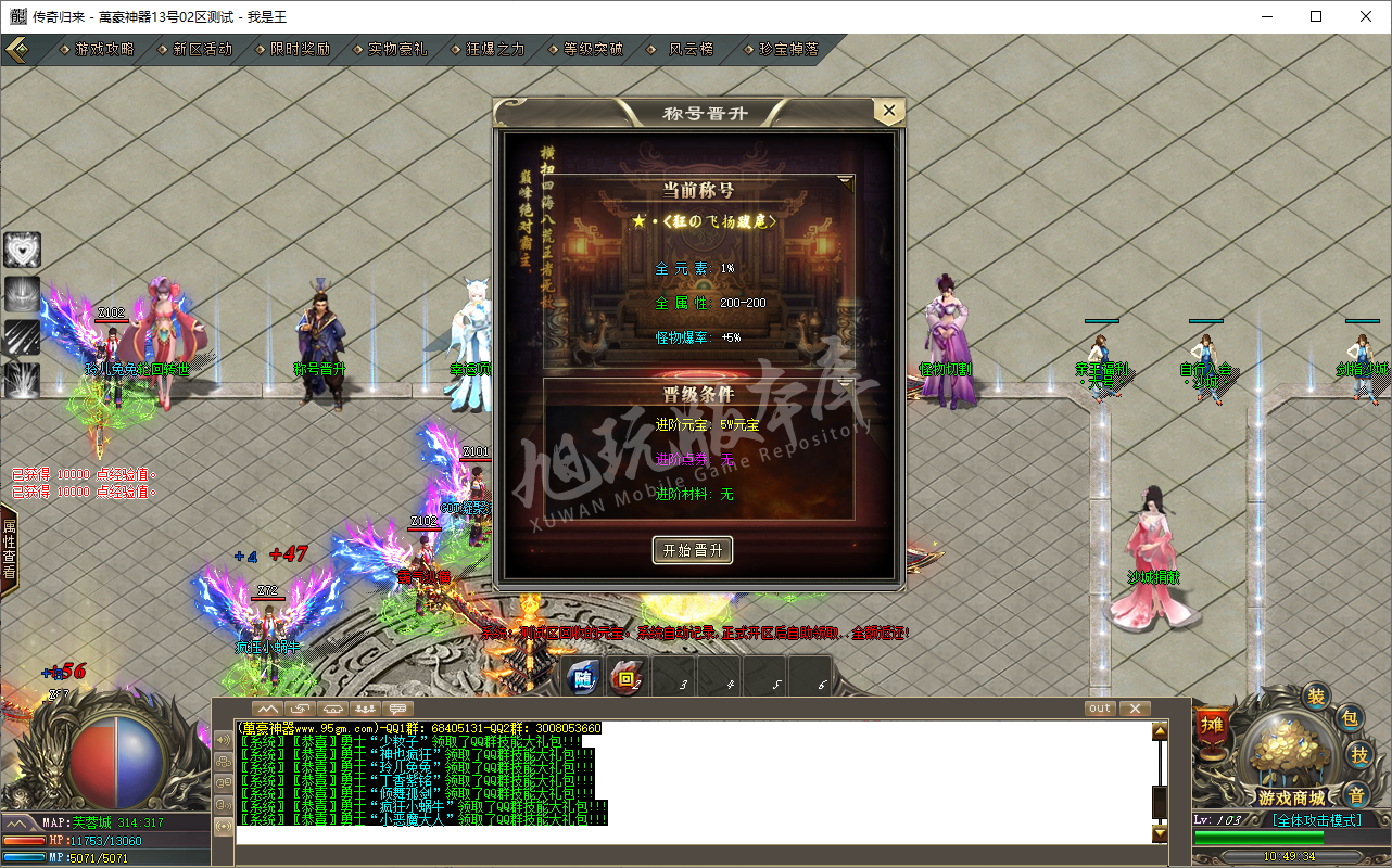 QQ20241021-104935.png