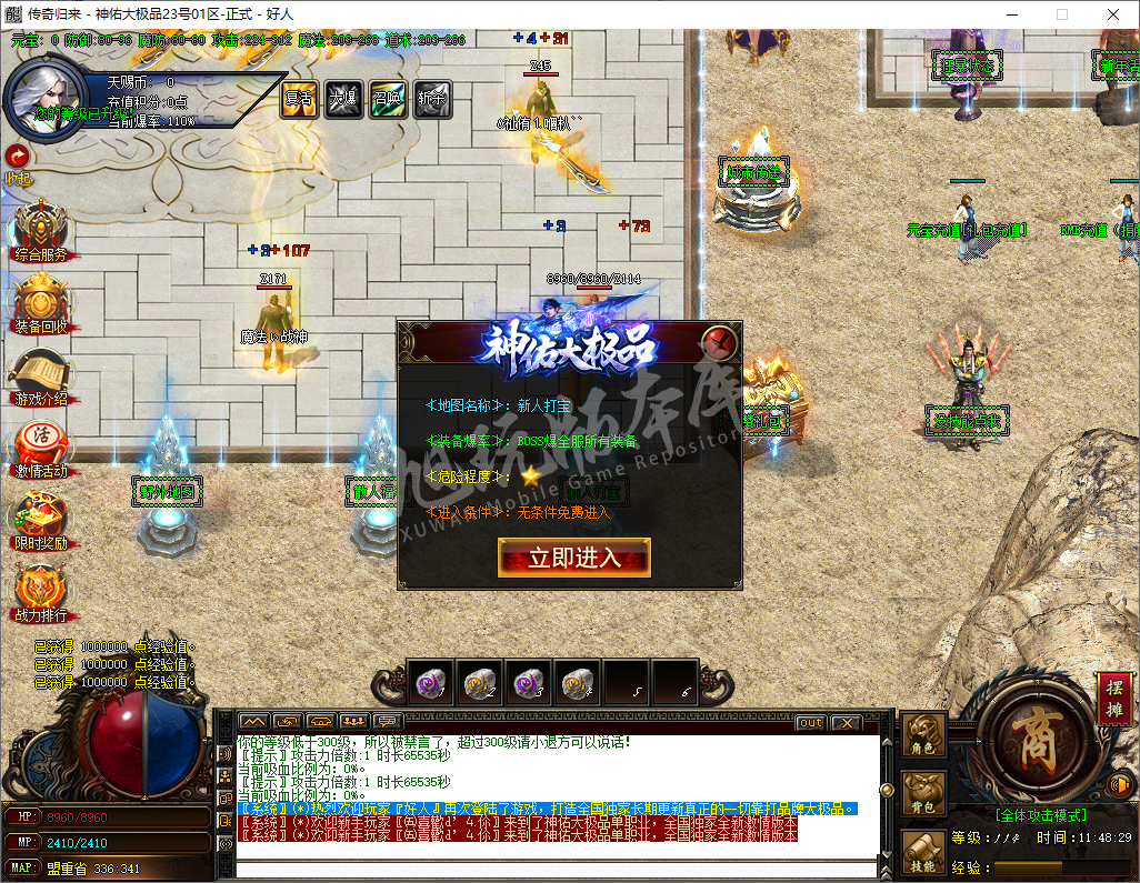 QQ20241021-114829.png