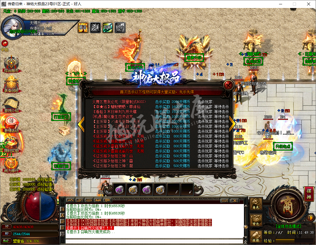QQ20241021-114940.png