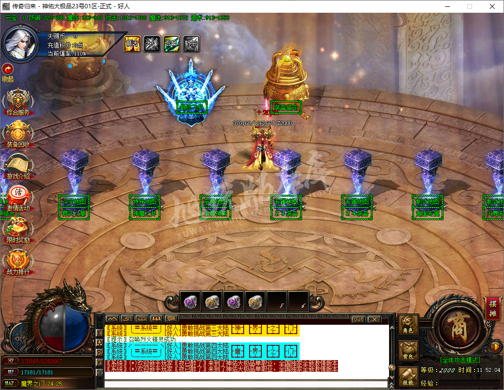 QQ20241021-115205.png