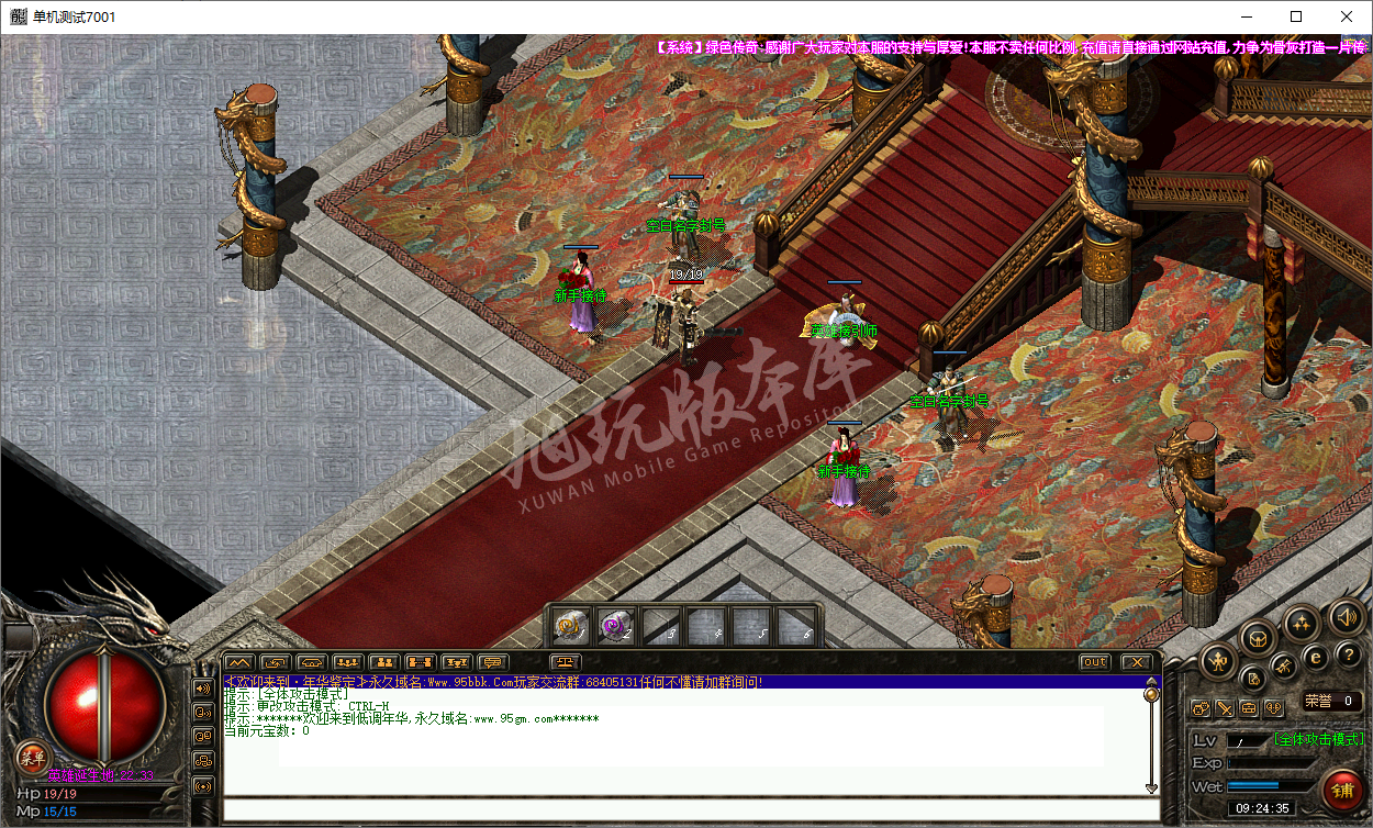 QQ20241022-092436.png
