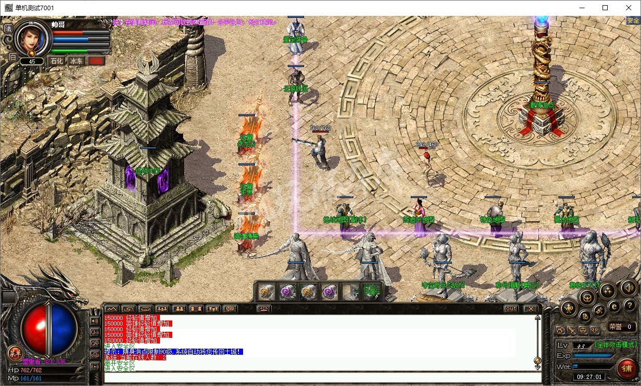 QQ20241022-092702.png