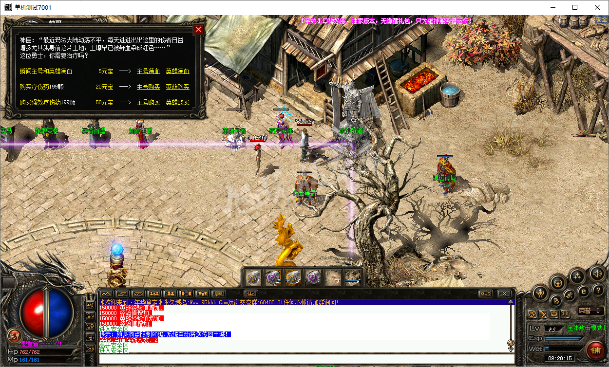 QQ20241022-092815.png