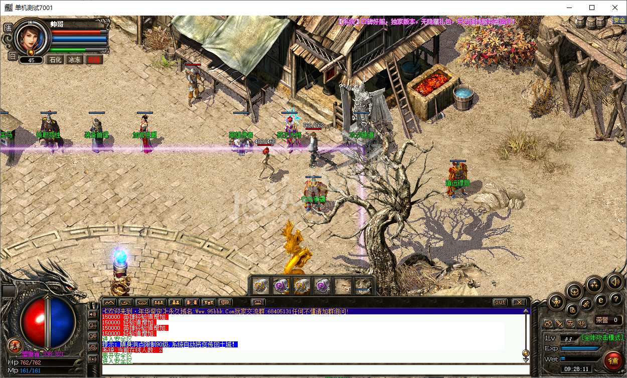 QQ20241022-092812.png