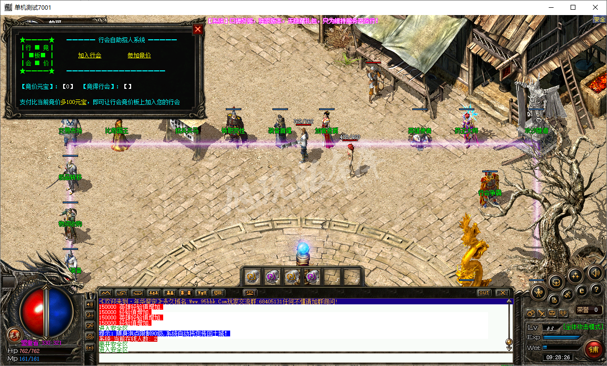 QQ20241022-092827.png