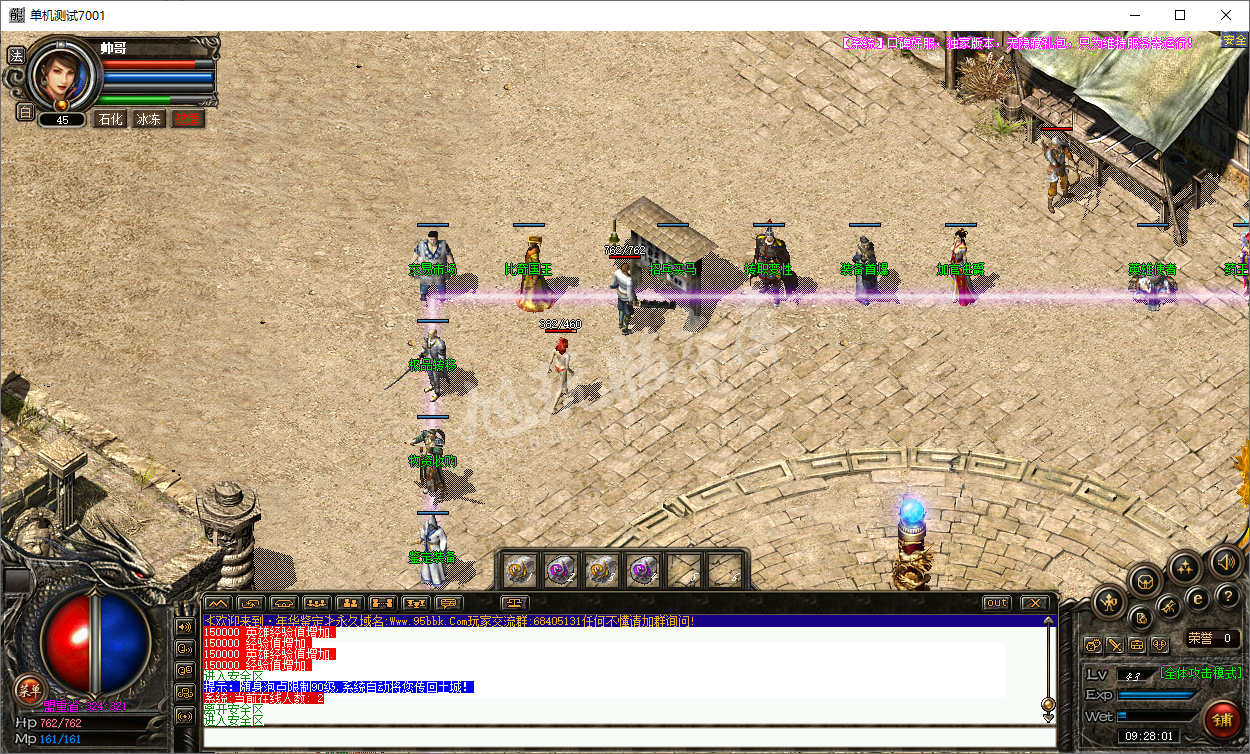 QQ20241022-092801.png