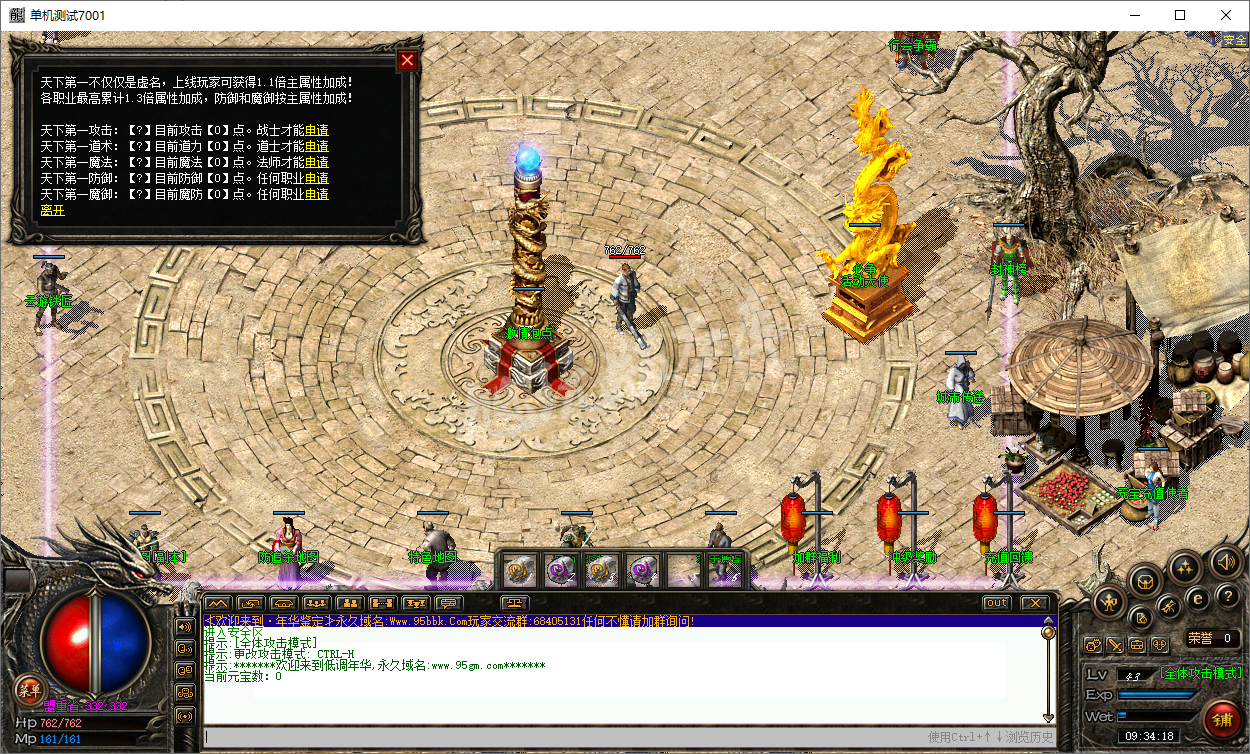 QQ20241022-093419.png