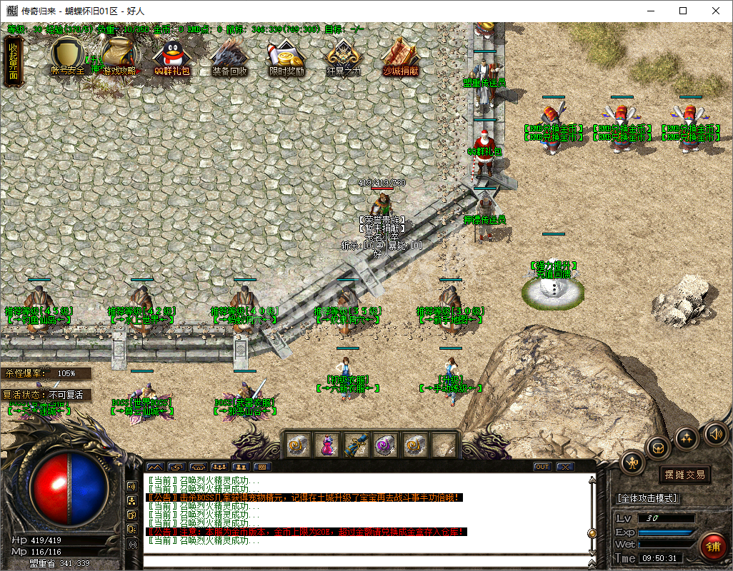 QQ20241022-095032.png