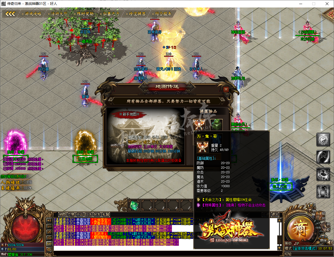 QQ20241022-100754.png