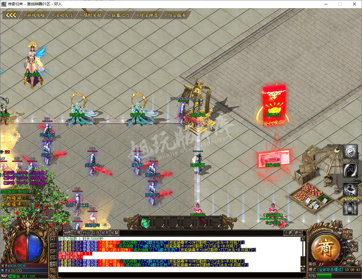 QQ20241022-100844.png