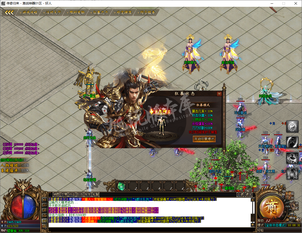 QQ20241022-100833.png