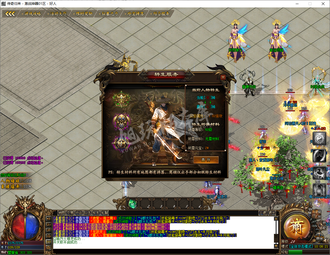 QQ20241022-100821.png