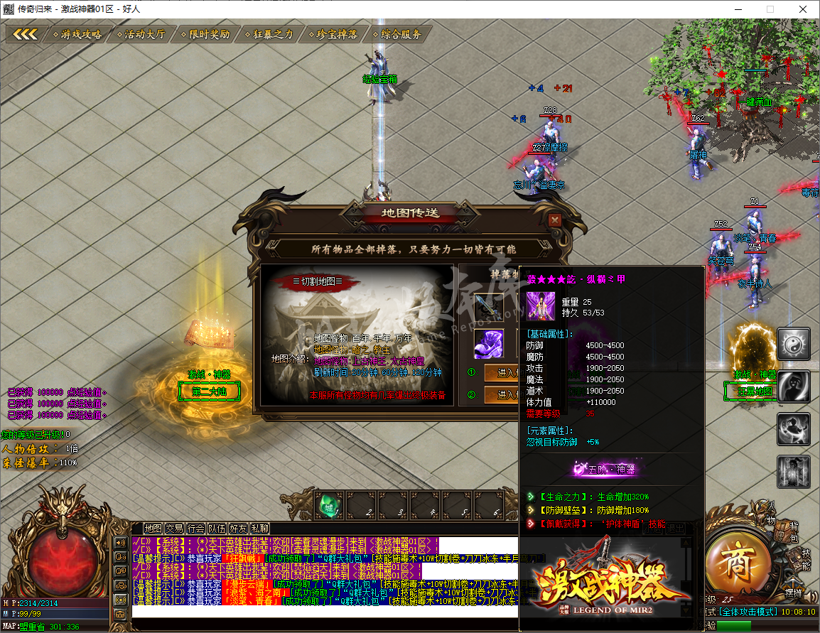 QQ20241022-100811.png