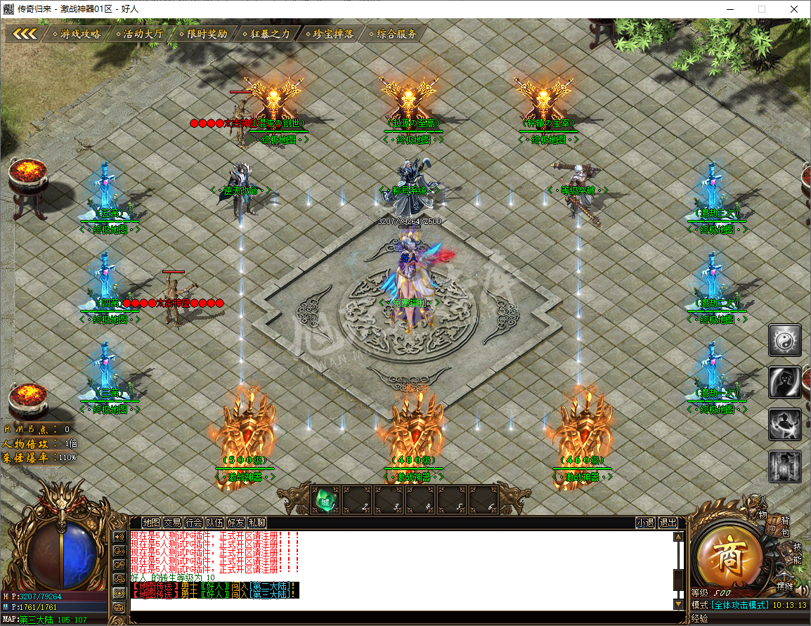 QQ20241022-101314.png