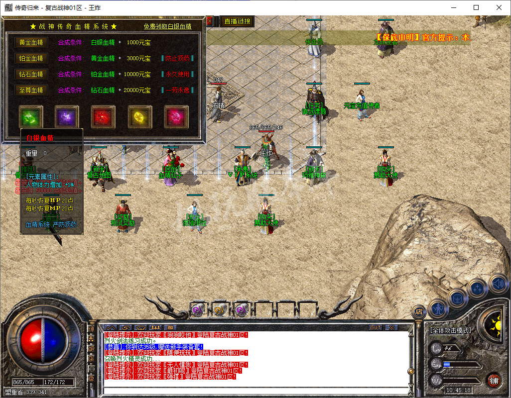 QQ20241022-104518.png
