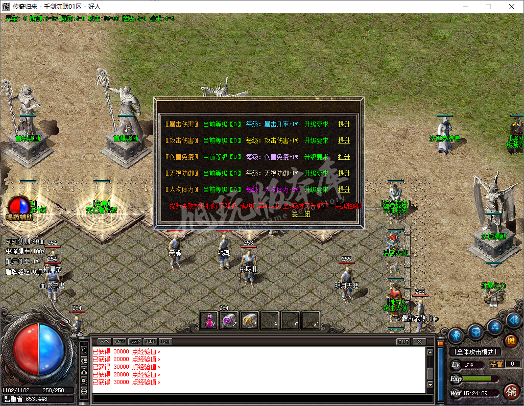 QQ20241022-152409.png