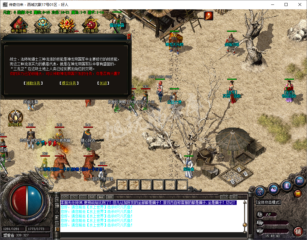 QQ20241022-154941.png
