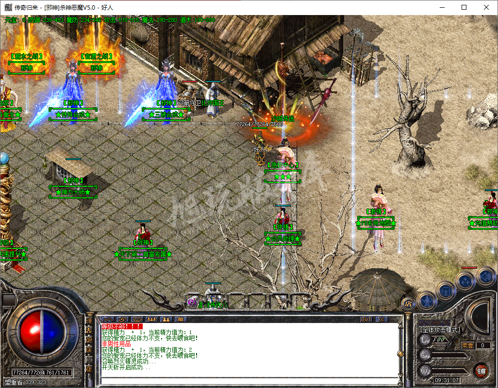 QQ20241023-093108.png