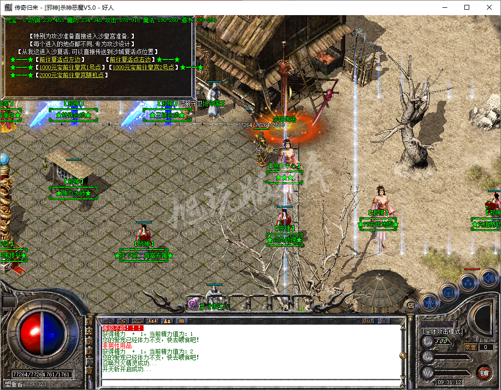 QQ20241023-093113.png