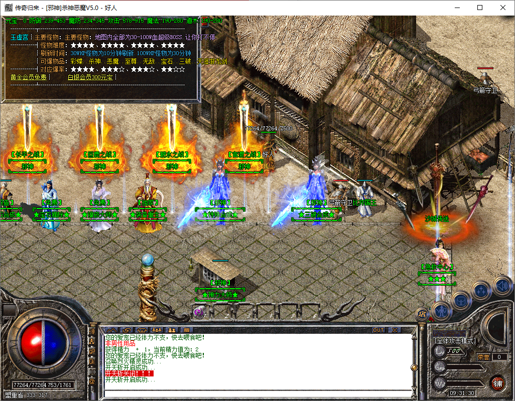QQ20241023-093131.png