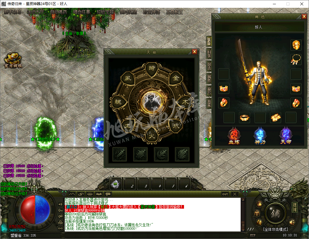 QQ20241023-101032.png