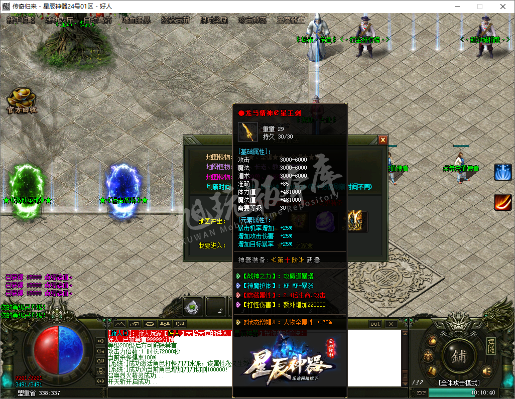 QQ20241023-101041.png