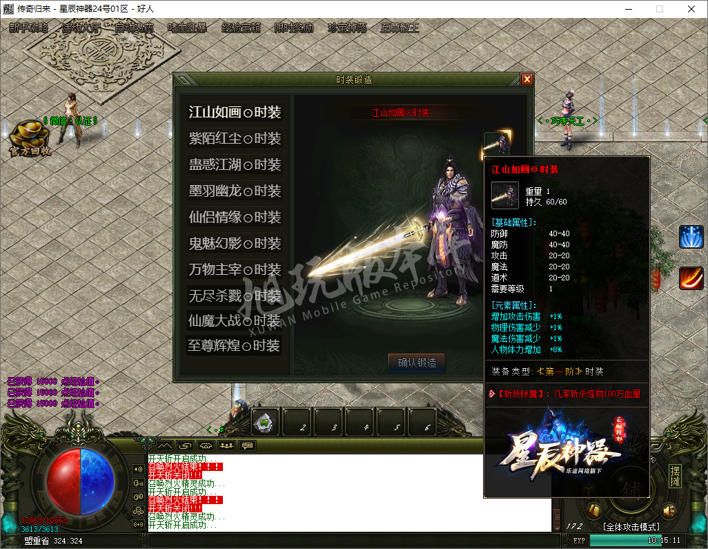QQ20241023-101512.png