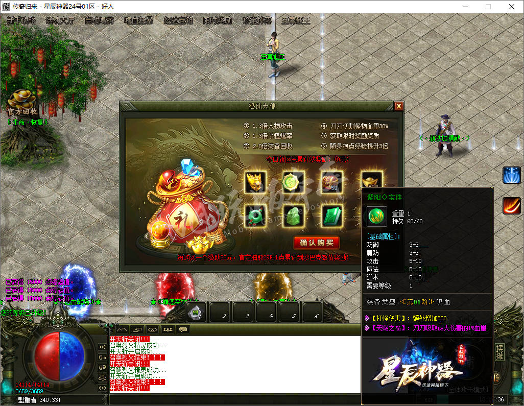 QQ20241023-101737.png