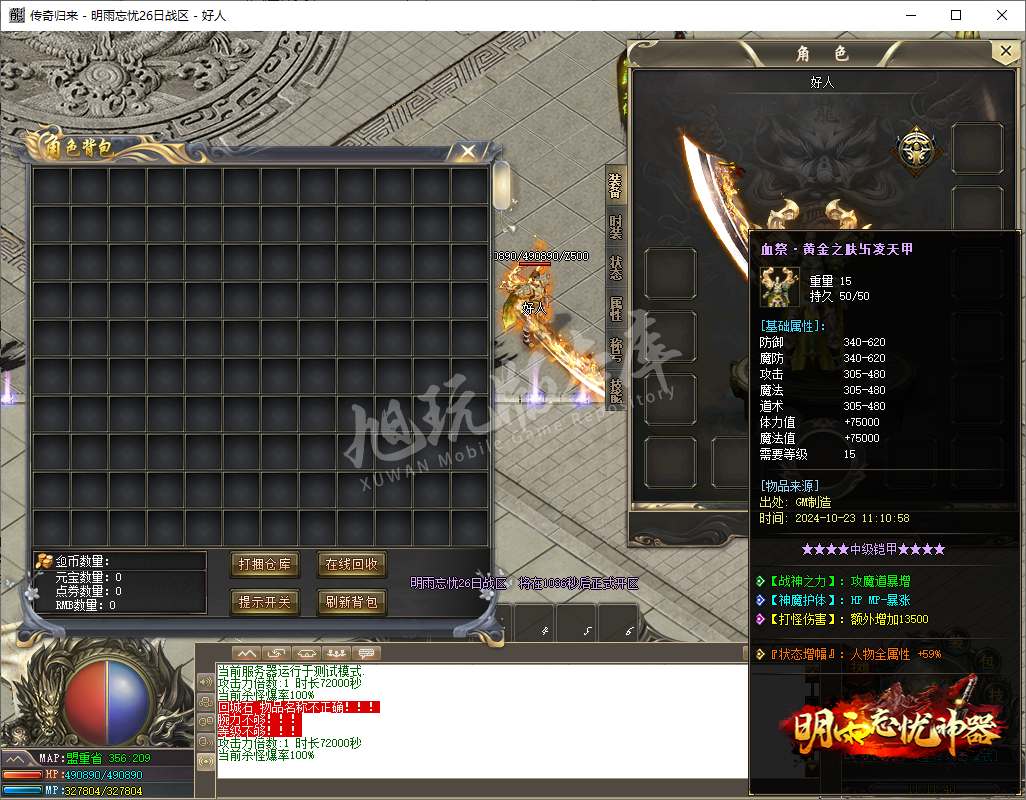 QQ20241023-111141.png