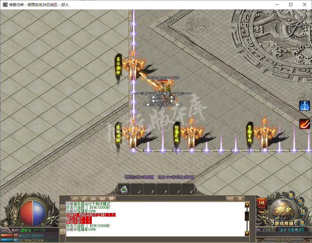 QQ20241023-111159.png