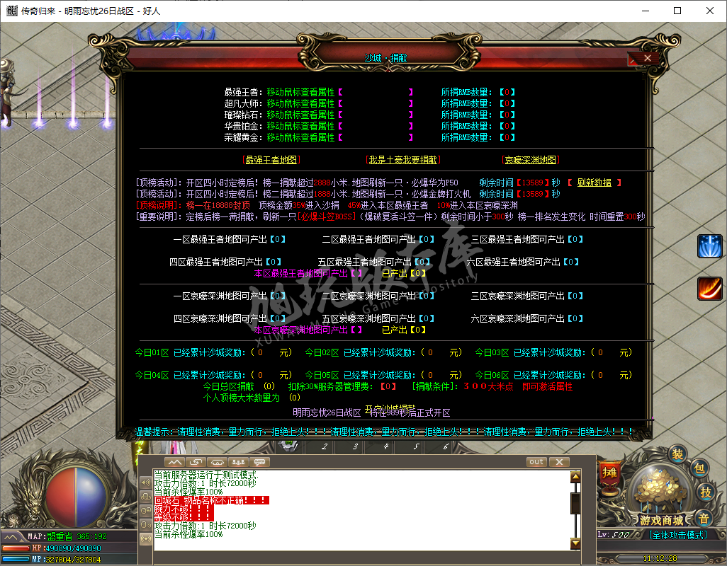 QQ20241023-111229.png
