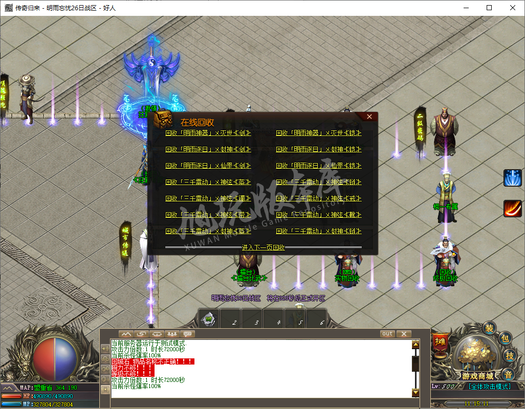 QQ20241023-111512.png