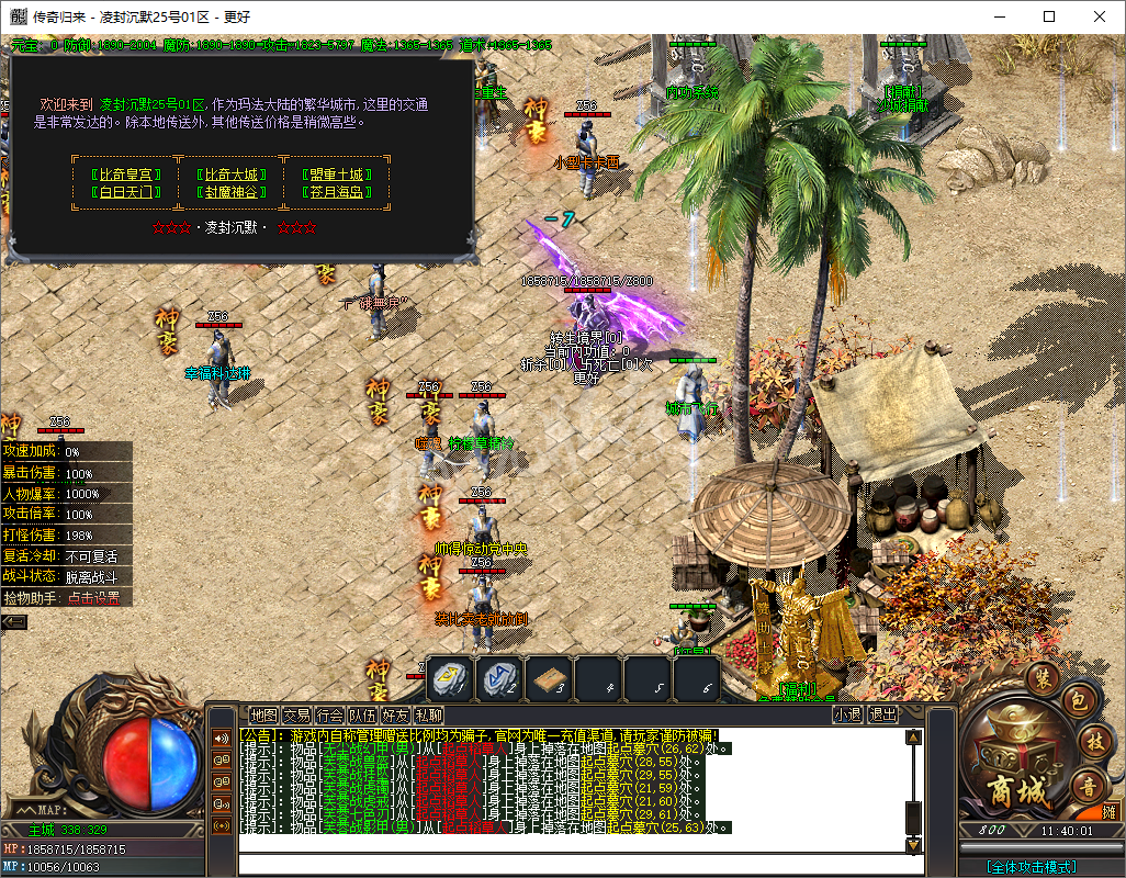 QQ20241023-114002.png