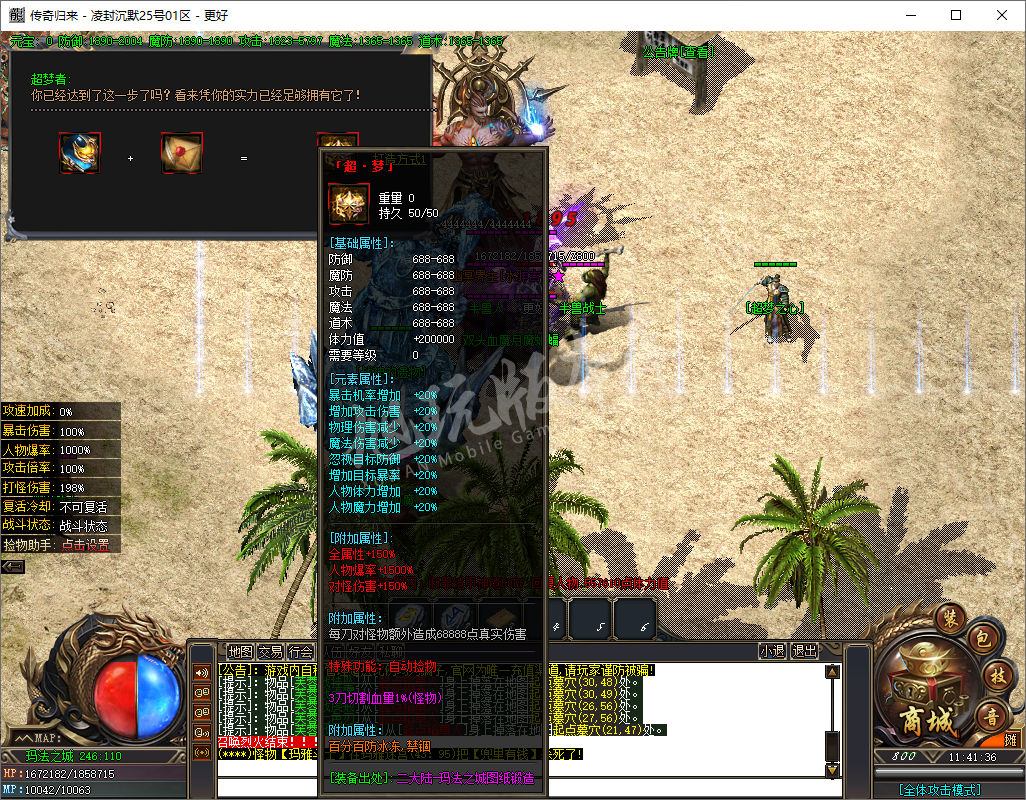 QQ20241023-114137.png