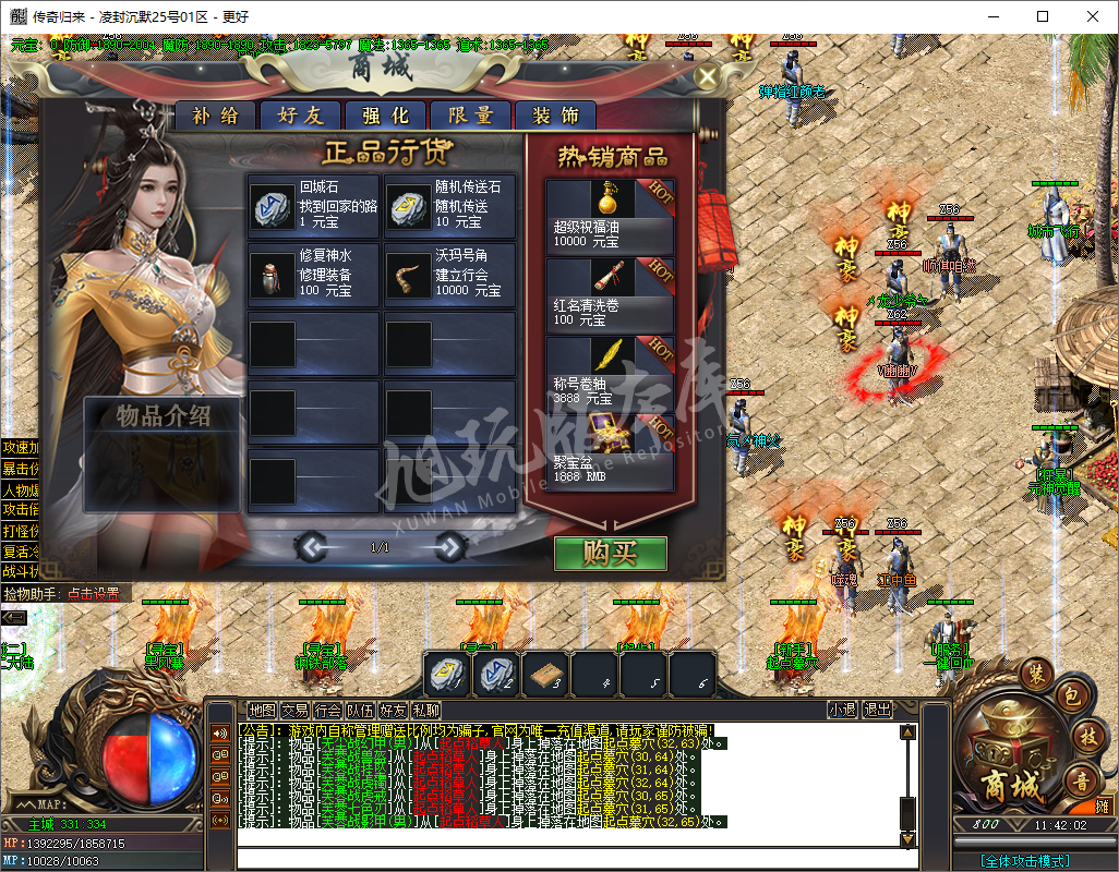 QQ20241023-114203.png