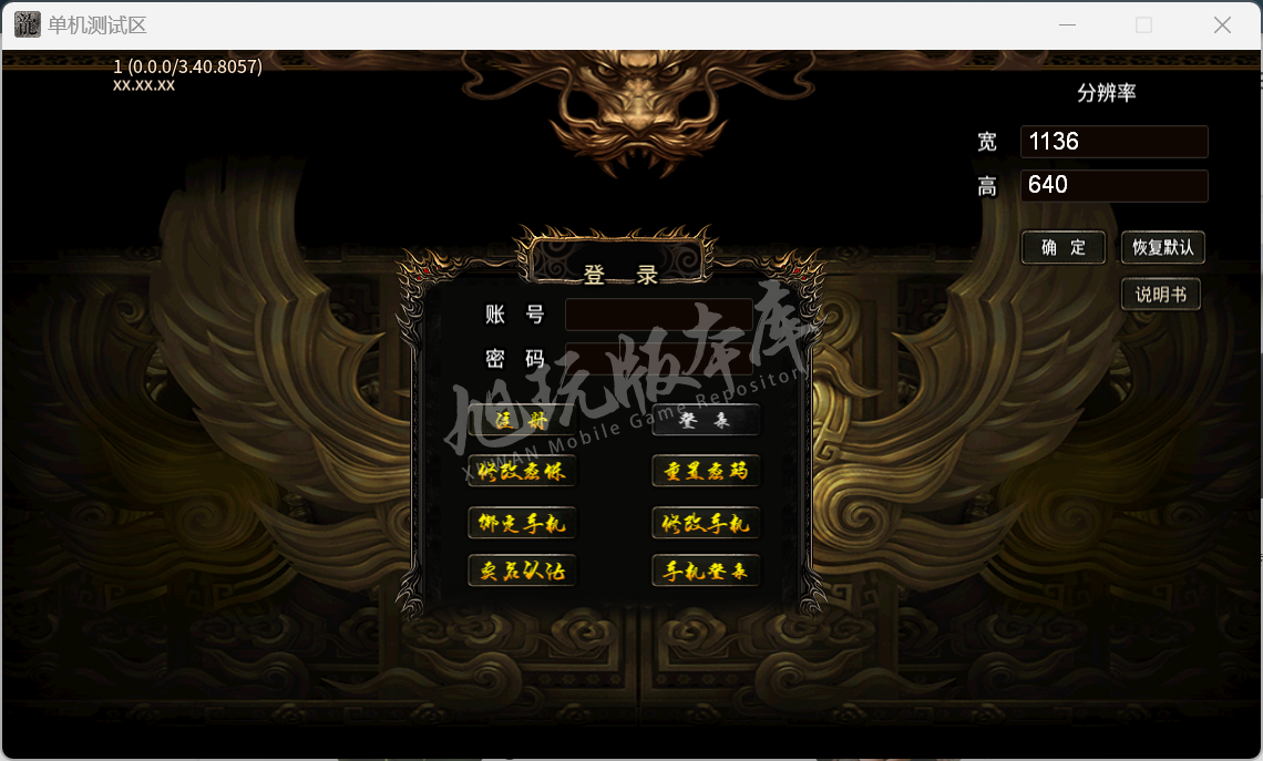 QQ20241023-165621.png